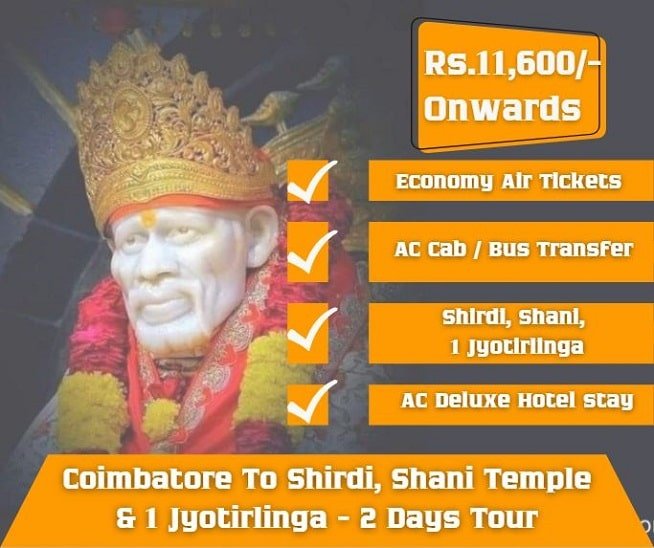 Coimbatore to Shirdi 2 Days Tour Package